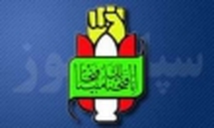 سپاه نیوز: بنیاد حفظ آثار و نشر ارزش‌های دفاع مقدس در پیامی با گرامیداشت 22 اسفند ماه روز شهدا ،نصب العین قرار دادن آرمان ها و وصایای شهیدان را عامل سعادت و پیشرفت ملت ایران دانست .