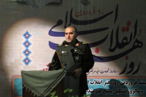 سپاه نیوز: سردار کریمیان در آیین گرامیداشت روز هنر انقلاب گفت: شهید آوینی در راستای پیام رسانی خون شهدا گام های بزرگ، کارآمد و اثربخش برداشت.