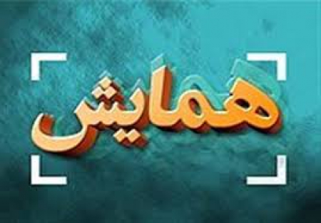 سپاه نیوز:سرهنگ چمی گو بیان داشت: منافع تفکر لیبرالیستی بر این قاعده استوار بوده که خانواده شکل نگیرد.