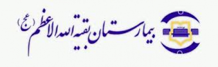 سپاه نیوز: دکتر تقی پور به عنوان رئیس جدید بیمارستان علوم پزشکی بقیه الله (عج) منصوب شد.