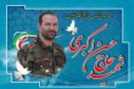 سپاه نیوز؛ مراسم گرامیداشت اربعین شهادت سرهنگ دوم پاسدار حسن اکبری از افسران سپاه حفاظت ولی امر (عج) ، امروز یکشنبه در مسجد امام حسین (ع) برگزار می شود.