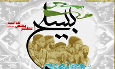 سپاه نیوز:حجت الاسلام والمسلمین رجبی گفت: جهاد و شهادت دو فصل حرکت بسیجی است.