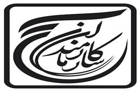 سپاه نیوز: سرهنگ اسکندری گفت: فلسفه وجودی بسیج کارمندان تربیت کارمند تراز انقلاب است.