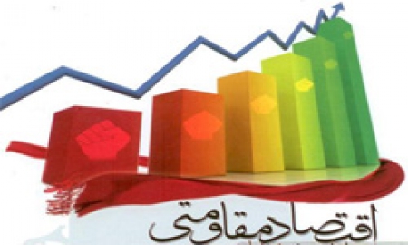 سپاه نیوز:سرهنگ کوشکی گفت: «تولید و اصلاح نظام مصرف» ابعاد مهم اقتصاد مقاومتی هستند.