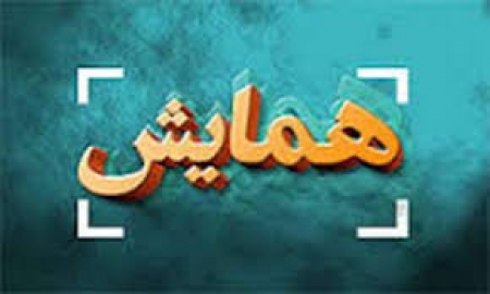 سپاه نیوز:حجت الاسلام والمسلمین حاجی زاده گفت: تربیت جوانان عاشورایی رسالت مهم هیئات مذهبی است.