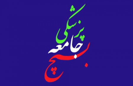 سپاه نیوز: فولاند از برپایی کلینیک تک تخصصی و فوق تخصصی چشم پزشکی ویژه مردم تنگستان در روزهای 13 تا 15 آبان‌ماه و در کانون حدیث شهر اهرم خبر داد.