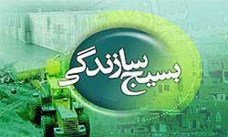 سپاه نیوز: ترکاشوند گفت: بسیج سازندگی البرز در زمینه اقتصاد مقاومتی اقدامات موثری را انجام داده است.