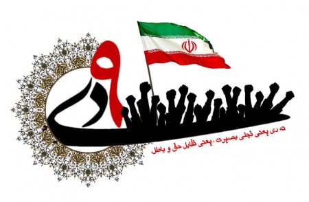 سپاه نیوز: حجت الاسلام والمسلمین حاجی زاده اظهار داشت: حرکت در مسیر انقلاب اسلامی تنها با تکیه بر شاخصه های بصیرت، ولایتمداری و بهره گیری از فرهنگ ایثار و شهادت محقق می شود.