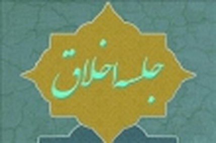 سپاه نیوز: جلسه اخلاق با حضور پایوران و سربازان معاونت آماد و پشتیبانی سپاه با سخنرانی استاد برجسته اخلاق حجه الاسلام والمسلمین بی آزار تهرانی برگزار گردید.