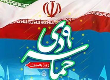 سپاه نیوز: مسول دفتر نمایندگی ولی فقیه در سپاه انصارالمهدی ( عج) با بیان اینکه انقلاب از آن مردم، برای مردم و از مردم است، گفت: مردم در حماسه ۹ دی با در نظر گرفتن این سه امر مهم، همواره با بصیرت و ولایت مداری در تحقق اهداف نظام جمهوری اسلامی حرکت کرده اند.