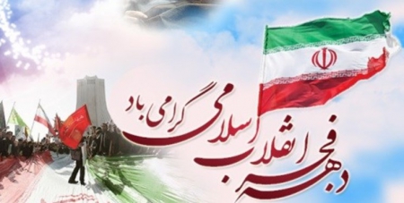 سپاه نیوز: معاون فرهنگی سپاه صاحب الامر(عج) استان قزوین با بیان اینکه بیش از۵۰۰ عنوان برنامه در سطح رده های نیروهای بسیج در سطح استان در ایام دهه فجر برگزار خواهد شد، گفت: وظیفه همه ما به ویژه اصحاب رسانه تبیین دستاوردهای انقلاب در طول چهل سال گذشته بدون کم و کاست است.