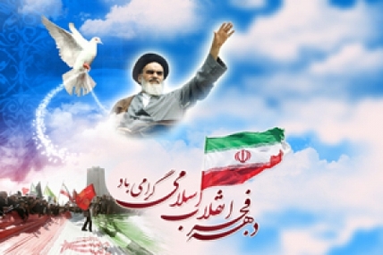 سپاه نیوز: مسئول سازمان بسیج کارمندان سپاه امام رضا(ع) استان خراسان رضوی از اجرای ویژه برنامه‌های شاخص بسیج کارمندان سپاه امام رضا(ع) در ایام الله دهه فجر خبر داد.