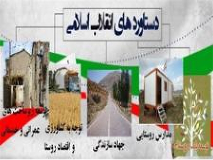 سپاه نیوز:  جانشین فرمانده سپاه الغدیر در جمع پایوران ناحیه مقاومت بسیج میبد اظهار کرد:  همه باید جهت تبیین دستاوردهای انقلاب تلاش کنیم.