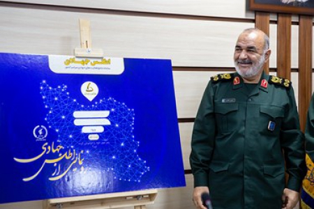سپاه نیوز؛ اطلس جهادی بزرگترین سامانه جهادی کشور با حضور فرمانده کل سپاه پاسداران و رئیس سازمان بسیج مستضعفین و به همت مرکز مطالعات و هدایت حرکت های جهادی رونمایی شد.