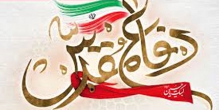 سپاه نیوز: معاون هماهنگ کننده سپاه حضرت ابوالفضل(ع) استان لرستان گفت: هفته دفاع مقدس فرصت مناسبی برای ترویج ارزش‌های دفاع مقدس و تجدید میثاق با شهدا است.