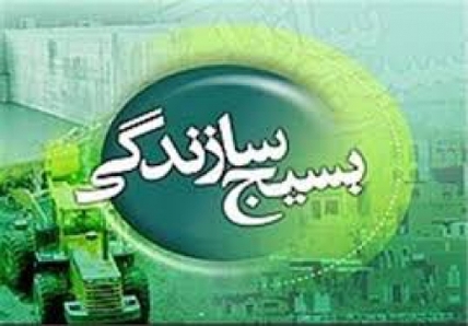 سپاه نیوز: مسئول بسیج سازندگی سپاه حضرت عباس(ع) استان اردبیل گفت: در حمایت از زوجین و به همت بسیج سازندگی سپاه استان اردبیل ثبت نام طرح جهیزیه آسمانی در استان اردبیل آغاز شد.