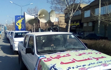 سپاه نیوز: فرمانده سپاه بوکان از توزیع 1 هزار و 200 بسته معیشتی در قالب رزمایش کمک های مومنانه در بین اقشار آسیب دیده از کرونا خبر داد.