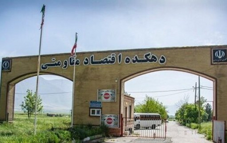 فرمانده سپاه کربلای استان مازندران گفت: دهکده اقتصاد مقاومتی سپاه کربلا، الگوی پیاده سازی تولید، خلاقیت و کارجهادی است.