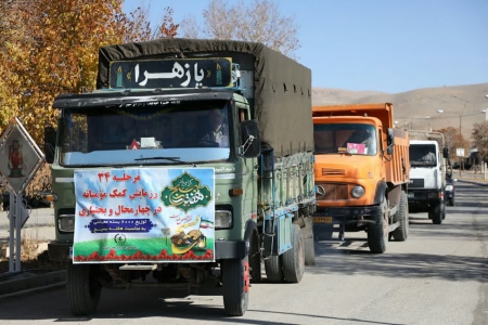 فرمانده سپاه قمربنی‌هاشم(ع) استان چهارمحال و بختیاری از توزیع ۶ هزار بسته معیشتی میان نیازمندان استان در قالب رزمایش مواسات و کمک های مؤمنانه خبرداد.