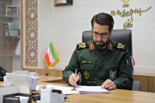برگزاری نمایش مردمی شکوه اقتدار با حضور بسیجیان و گروه های مردمی