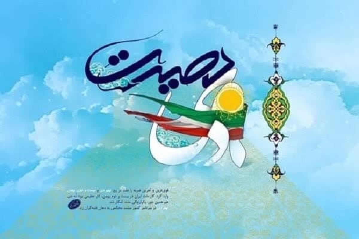 مراسم یوم‌الله ۹ دی عصر فردا در میدان امام حسین تهران برگزار می‌شود