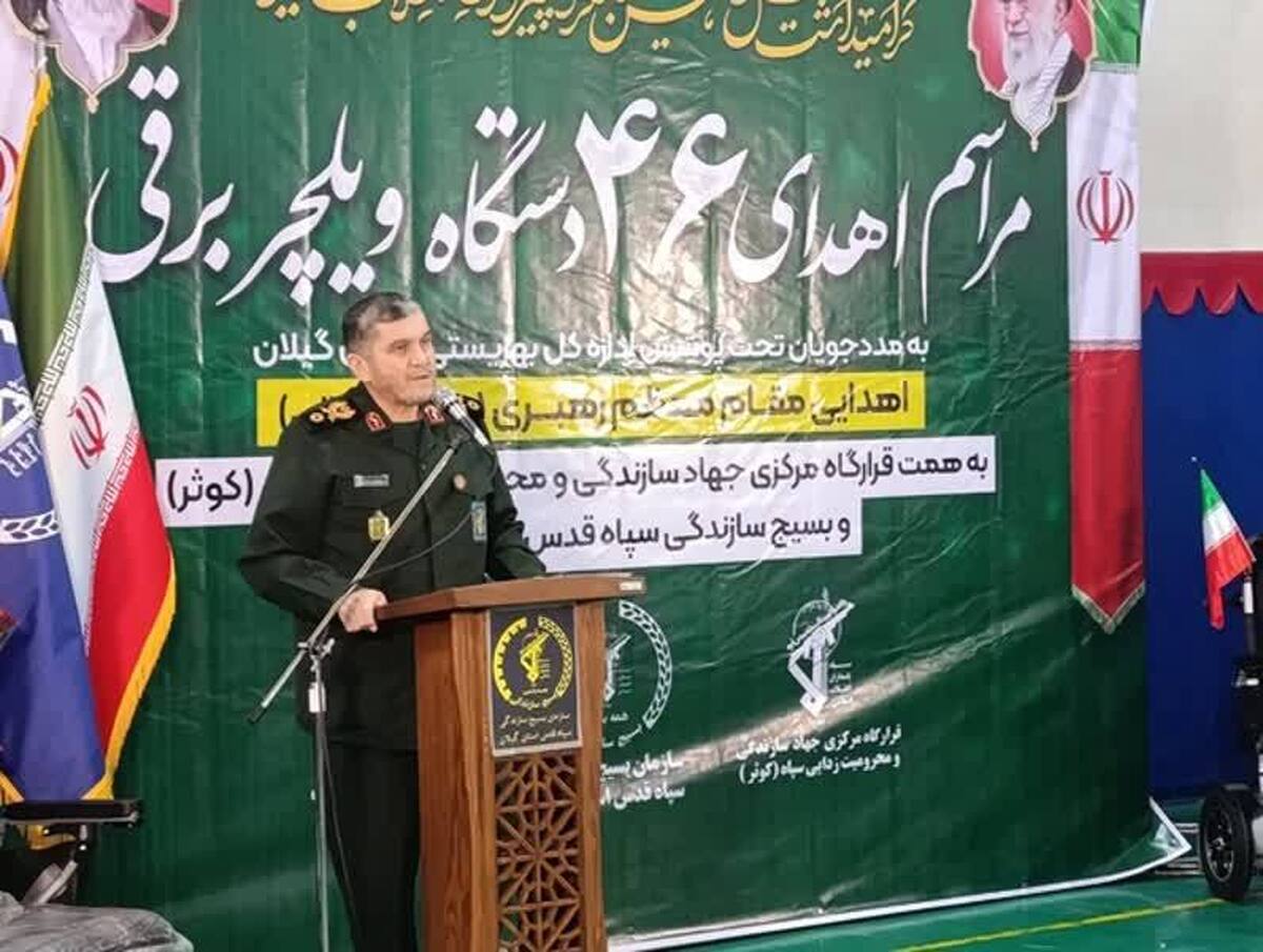 ۱۸۰۰ عدد ویلچر به سازمان بهزیستی تحویل داده شد