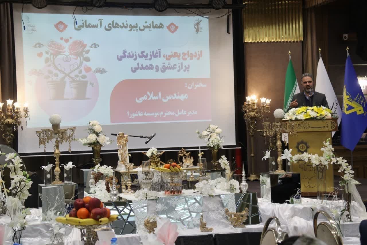 جشن بزرگ پیوندهای آسمانی با حضور ۹۴ زوج از کارکنان قرارگاه سازندگی خاتم‌الانبیاء (ص) در تبریز