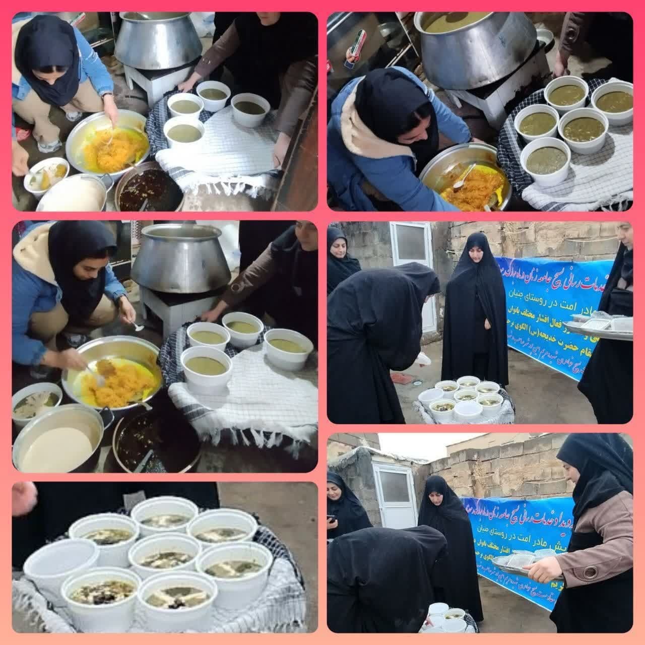 برگزاری پویش مادر امت