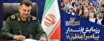 فرمانده سپاه قائم آل محمد(عج) استان سمنان با صدور پیامی از مردم تقدیر و تشکر کرد
