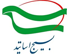 کشتار دسته جمعی در لبنان و غزه با حمایت آمریکا انجام می‌شود