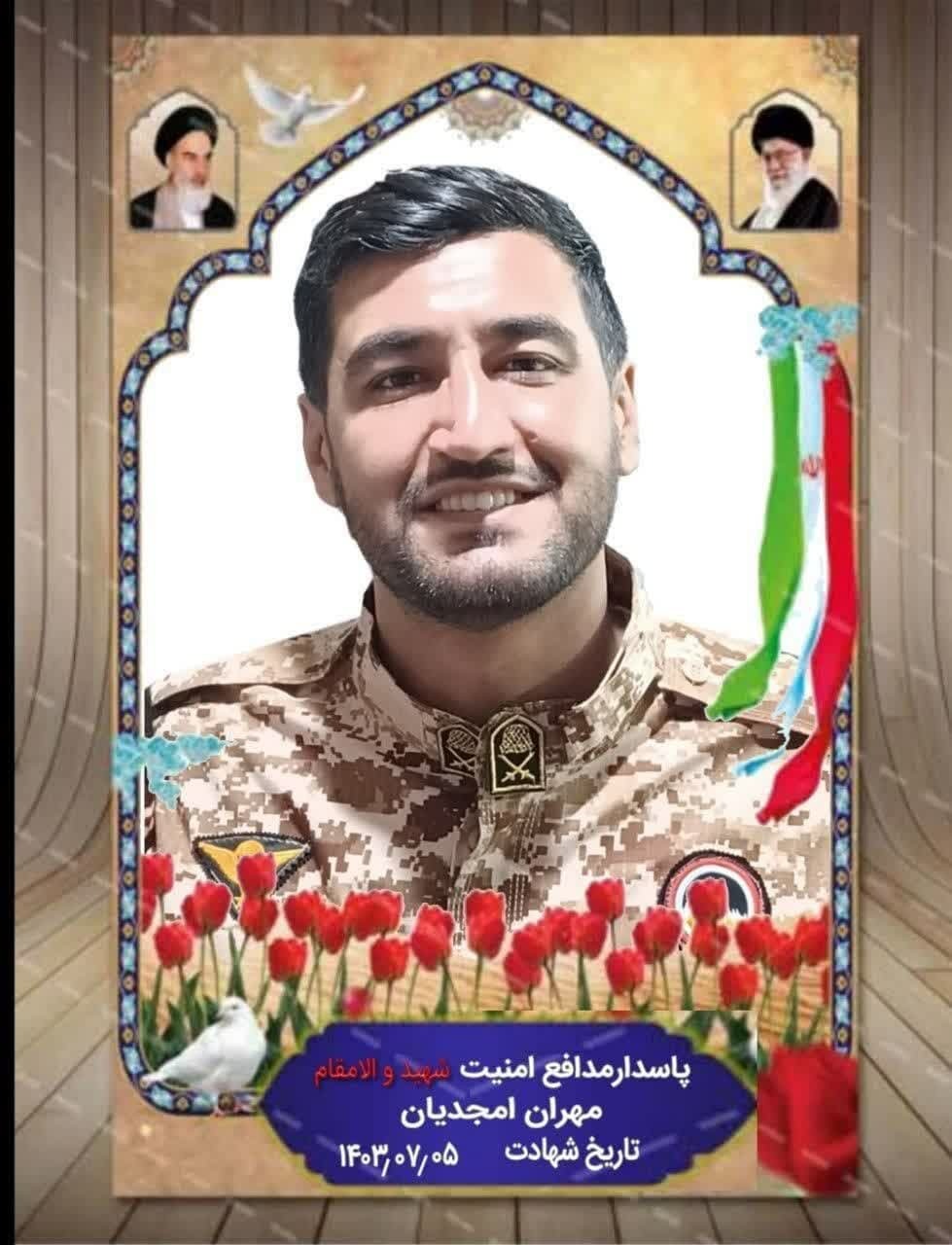 شهادت پاسدار مدافع امنیت در نوسود