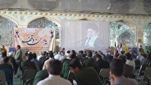 همایش سراسری جهاد و مقاومت