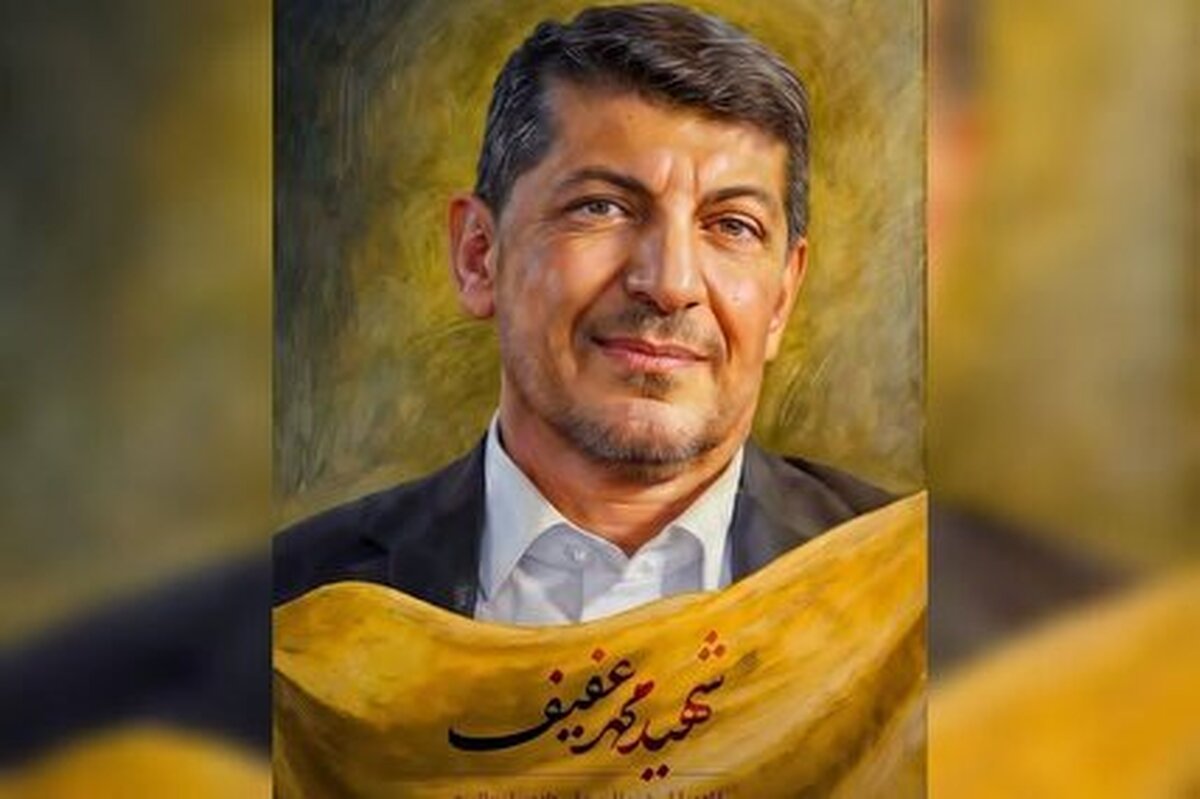 روابط عمومی سپاه استان البرز در پیامی شهادت مسئول رسانه ای حزب الله را تسلیت گفت