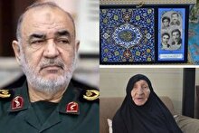 فرمانده کل سپاه پاسداران طی پیامی درگذشت والده شهیدان حمندی را تسلیت گفت