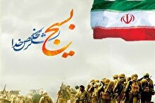 پیام تبریک مسئول سازمان پیشکسوتان سپاه به مناسبت هفته بسیج