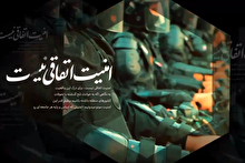 امنیت اتفاقی نیست
