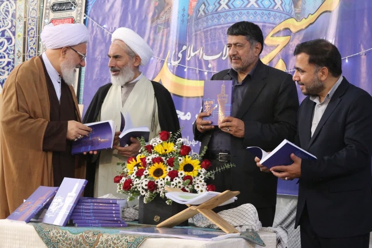 برگزاری اجلاسیه مسجد تراز انقلاب به همراه رونمایی از کتاب