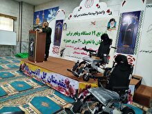توزیع ویلچر برقی و جهیزیه در منطقه سیستان مصادف با ماه مبارک رمضان