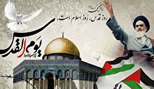 سپاه پاسداران انقلاب اسلامی در بیانیه ای از آحاد ملت شریف ایران برای حضور در راهپیمایی روز جهانی قدس دعوت بعمل آورد