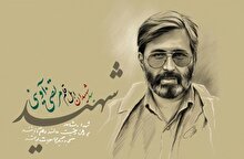 پیام مشترک فرماندهی و دفتر نمایندگی ولی فقیه در سپاه انصارالحسین (ع) همدان به مناسبت روز هنر انقلاب اسلامی