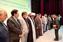 فرمانده جدید ناحیه مقاومت بسیج شهرستان ملارد معرفی شد