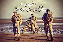 ارتش بازوی توانمند نظام در برابر تهدیدات خارجی