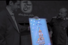 نگاهی به آیین اختتامیه دهمین جشنواره رسانه ای ابوذر