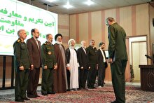 آئین تکریم و معارفه فرماندهان نواحی ۵ گانه بسیج استان قم
