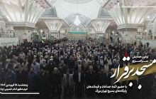 اولین همایش سراسری مسجد برقرار