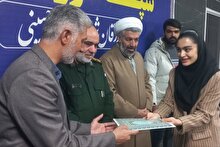 تجلیل فرمانده سپاه زرقان از زینب حسن پور قهرمان المپیک