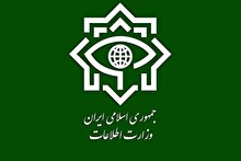 تروریست‌های مسلح زیر ضربه وزارت اطلاعات