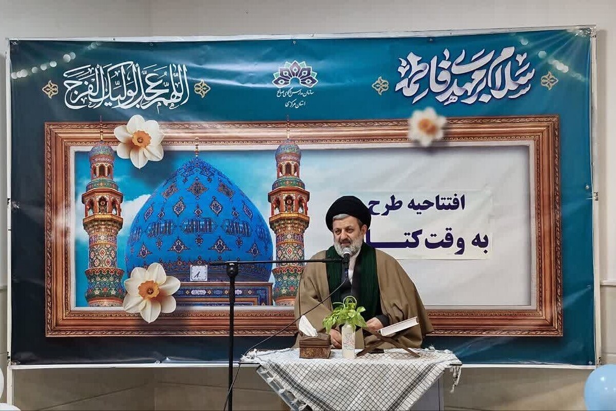 آئین افتتاحیه طرح &laquo;به وقت کتاب&raquo;  توسط سازمان مدارس الگوی صالح در استان مرکزی