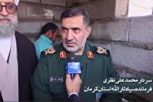 اردوی جهادی «گامی برای ظهور ۳»