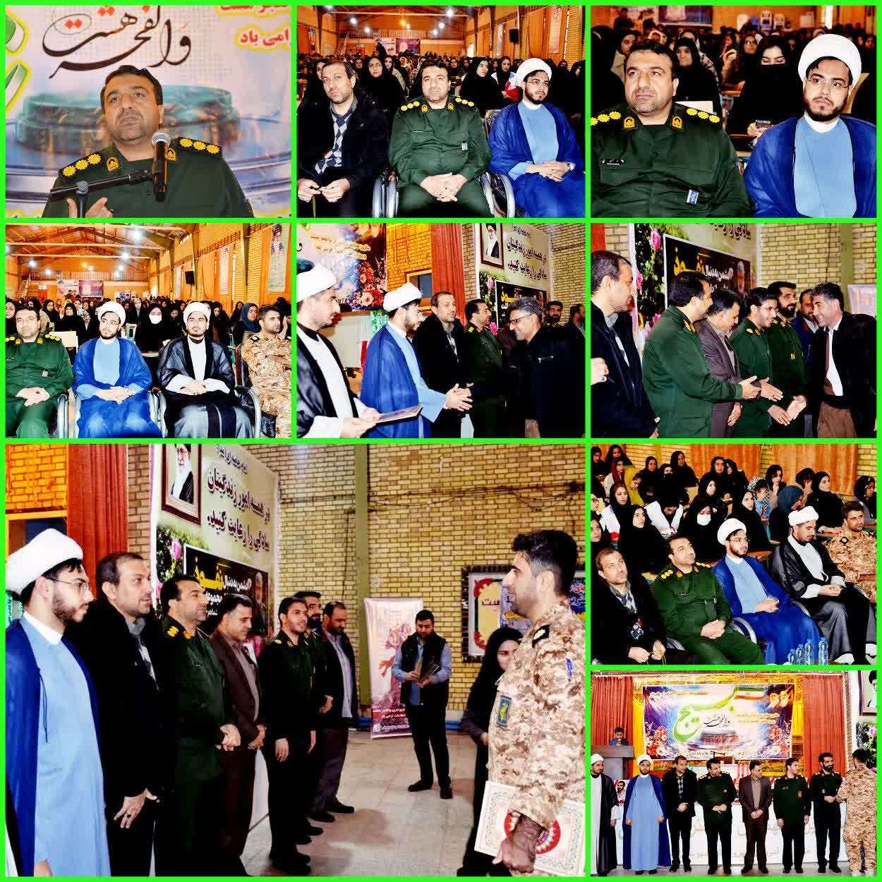 جشن بزرگ انقلاب و گرامیداشت عملیات غرورآفرین والفجر ۸ در ثلاث باباجانی برگزار شد